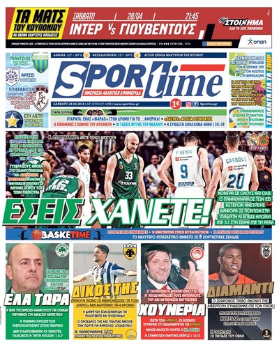 SPORTIME