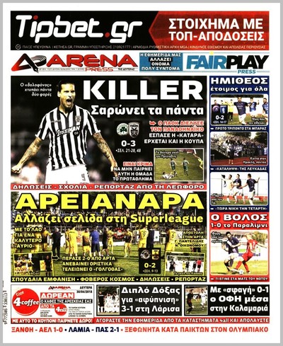 ARENA PRESS
