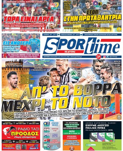 SPORTIME
