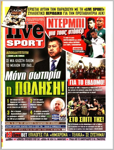 LIVE SPORT