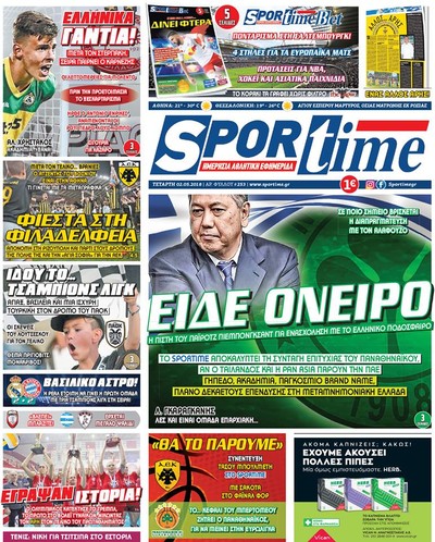 SPORTIME