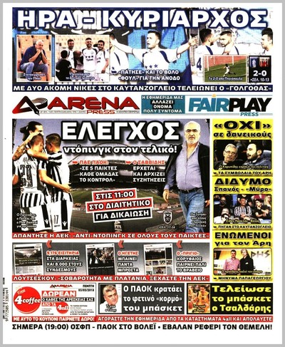 ARENA PRESS