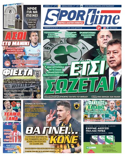 SPORTIME