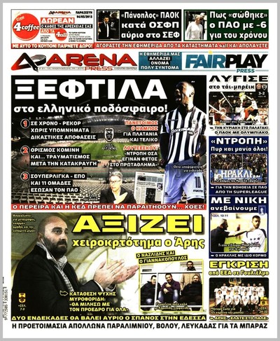ARENA PRESS