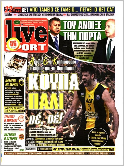 LIVE SPORT