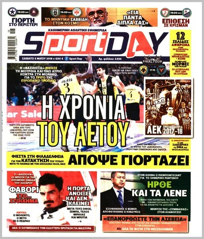 SPORTDAY