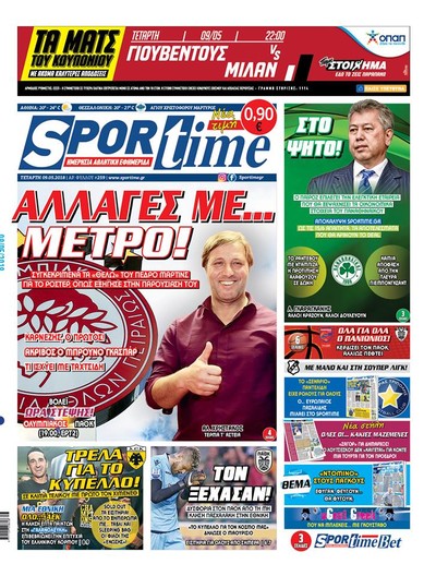 SPORTIME