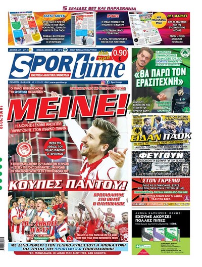 SPORTIME