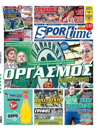 SPORTIME