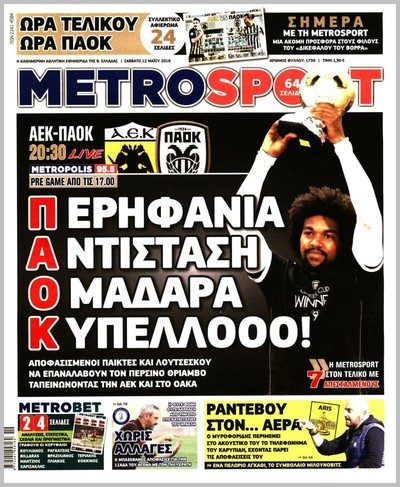 METROSPORT