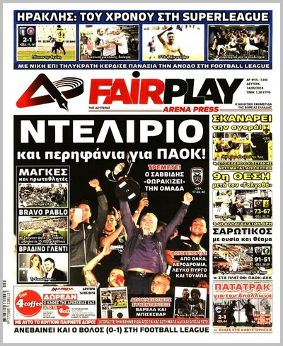 ARENA PRESS