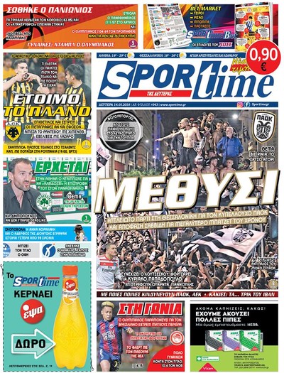 SPORTIME