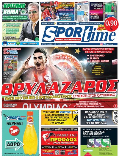 SPORTIME