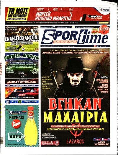 SPORTIME