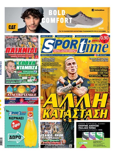 SPORTIME