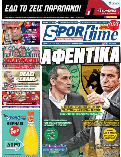 SPORTIME