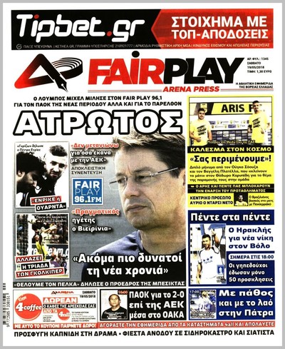 ARENA PRESS
