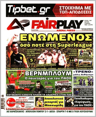ARENA PRESS