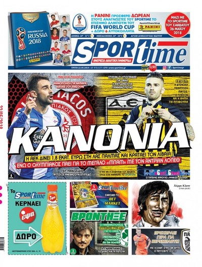 SPORTIME