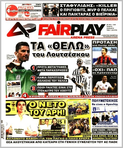 ARENA PRESS