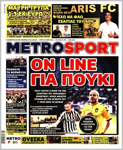 METROSPORT