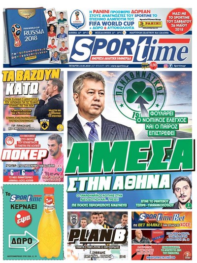 SPORTIME