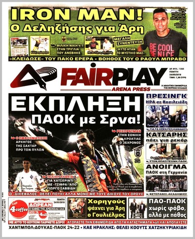 ARENA PRESS