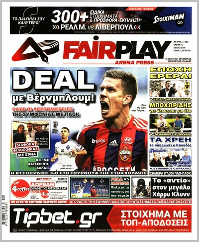 ARENA PRESS