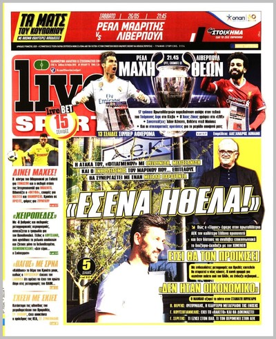 LIVE SPORT