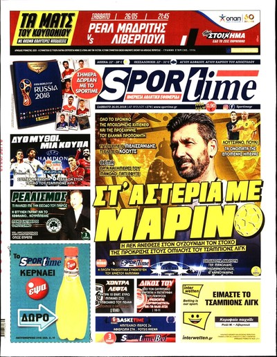 SPORTIME