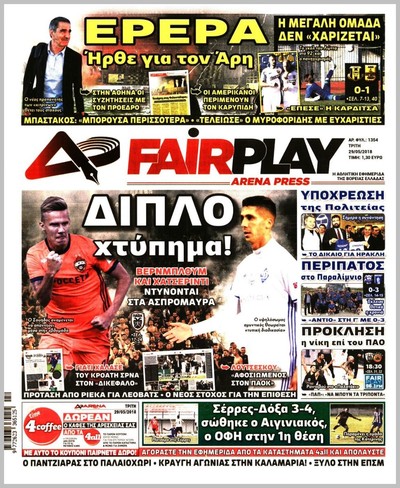 ARENA PRESS