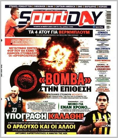 SPORTDAY