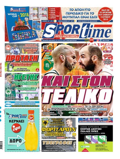 SPORTIME