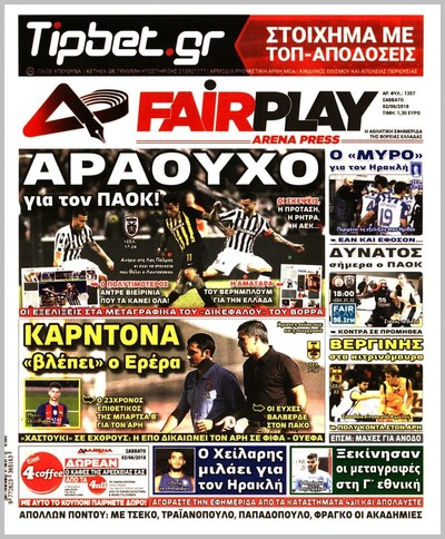 ARENA PRESS
