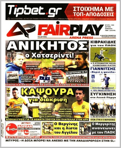 ARENA PRESS