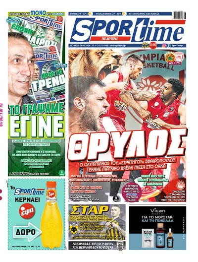 SPORTIME