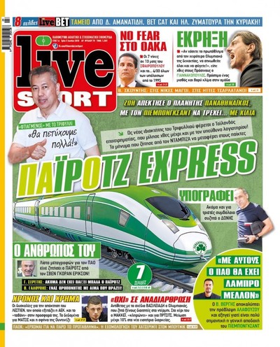 LIVE SPORT
