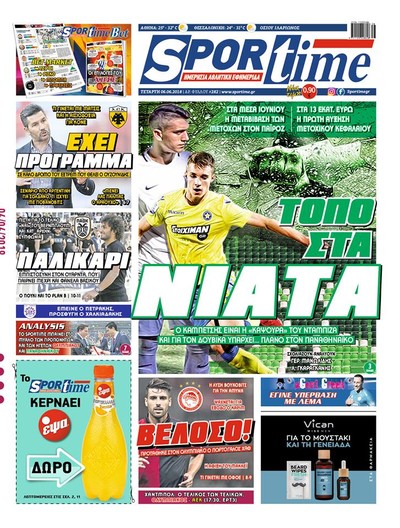 SPORTIME