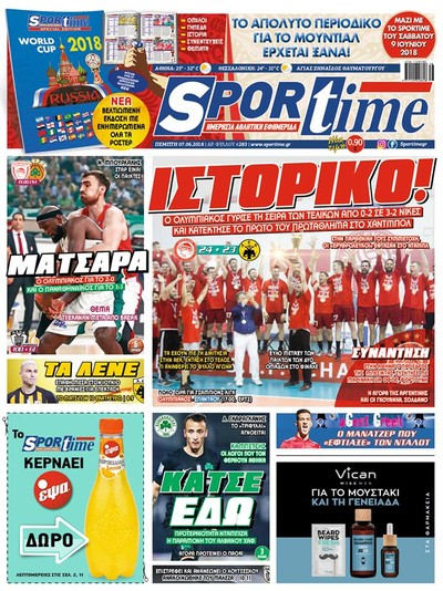SPORTIME