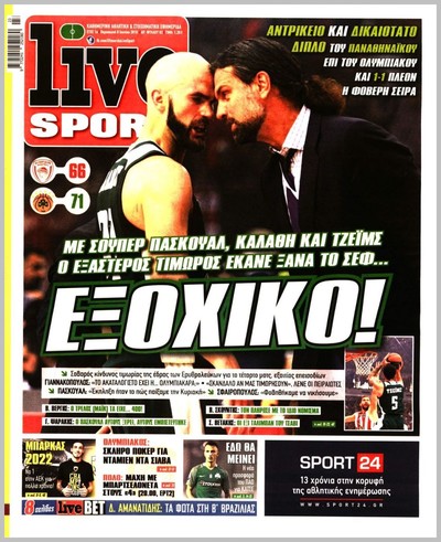 LIVE SPORT