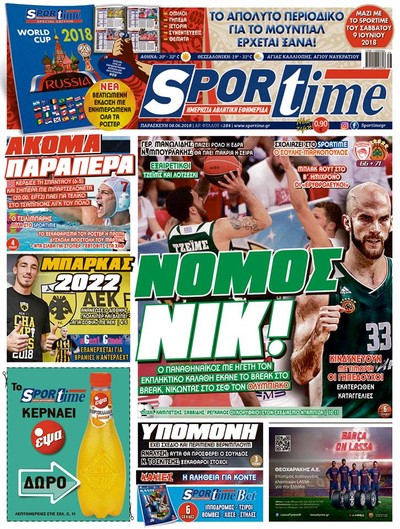 SPORTIME