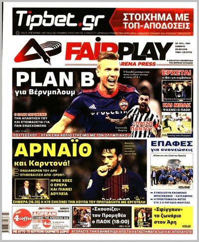 ARENA PRESS