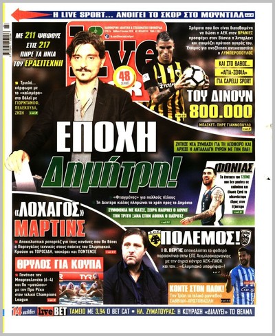 LIVE SPORT
