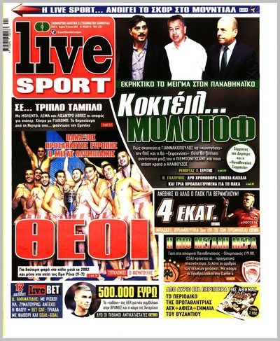 LIVE SPORT
