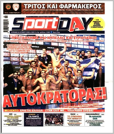 SPORTDAY