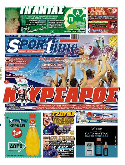 SPORTIME