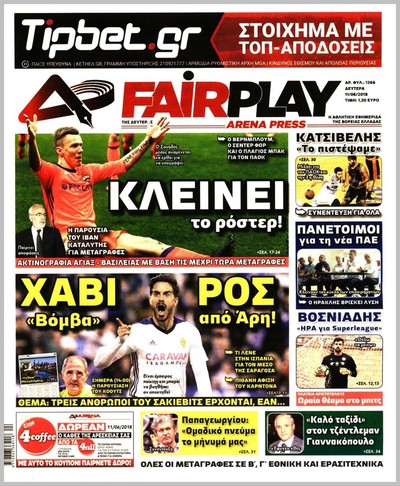 ARENA PRESS