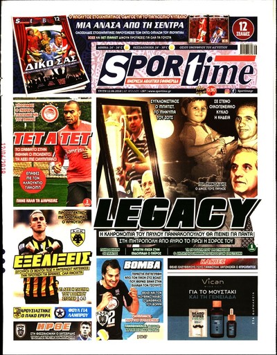SPORTIME