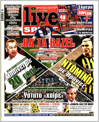 LIVE SPORT