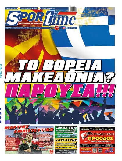 SPORTIME